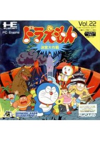 Doraemon Meikyu Daisakusen (Japonais) / PC Engine